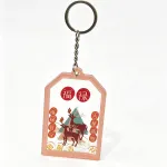 Custom Shaker Keychain