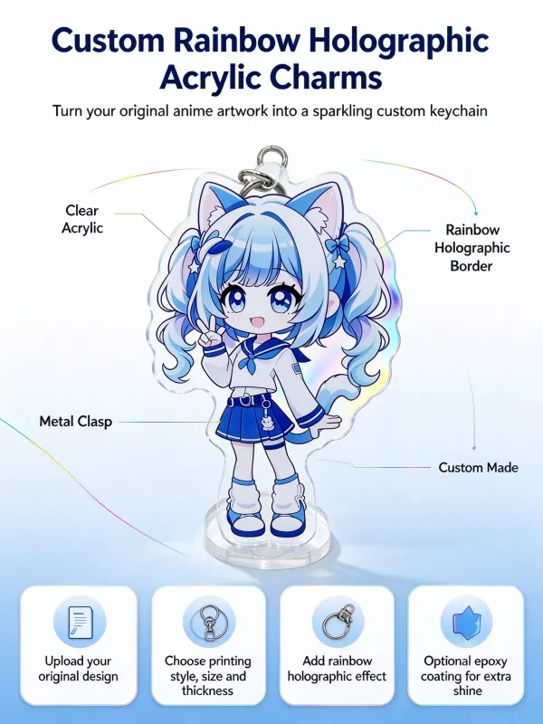 定制彩虹全息亚克力钥匙扣